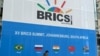 Azərbaycan BRICS-ə niyə üzv olmaq istəyir?