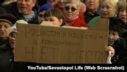 Пророссийский митинг в Севастополе, на котором был был провозглашен «народный губернатор» россиянин Алексей Чалый, 23 февраля 2014 года