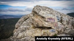 Горы в Крыму. Иллюстрационное фото