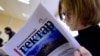 Брошюра в кабинете консультации по вопросу подачи заявлений на "дальневосточный гектар". Архивное фото