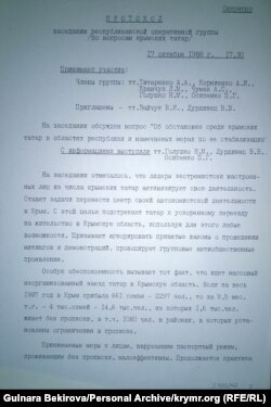 Протокол заседания республиканской оперативной группы по вопросам крымских татар (17 октября 1988)