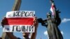 BELARUS -- MINSK, AUGUST 16, 2020: A man holds a placard reading "The King is Naked" during an opposition rally at the Minsk Hero City Obelisk. 