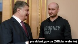 Аркадий Бабченко (справа) и пятый президент Украины Петр Порошенко